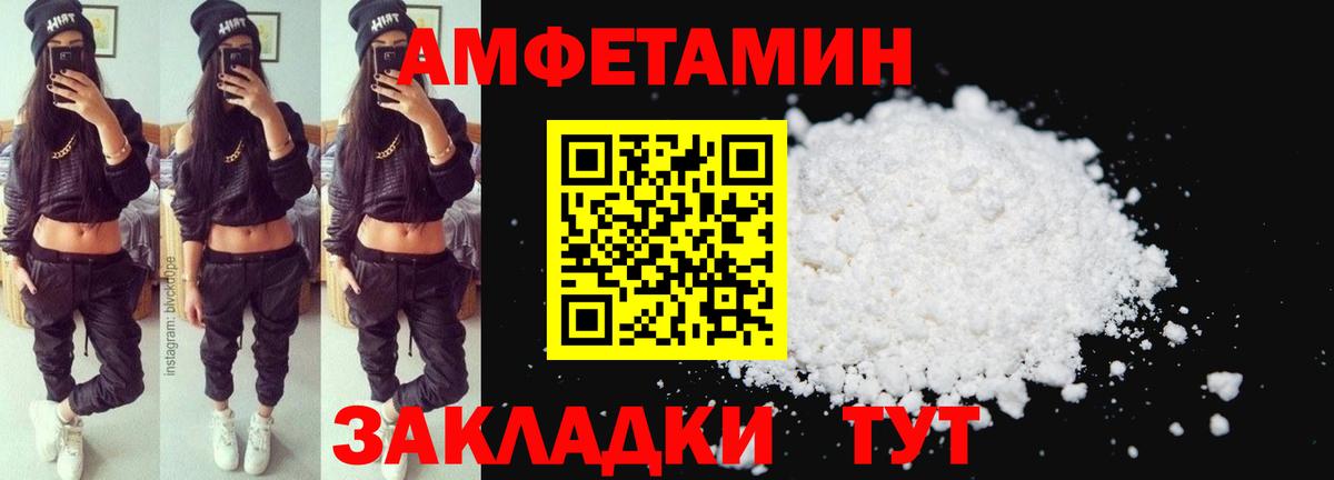 Россия  ОМГ ОМГ зеркало  Вход с VPN  АМФ Розовый 