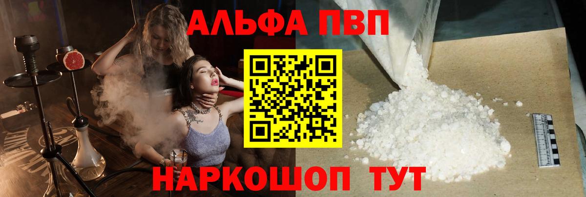 A-PVP СК КРИС Россия
