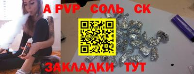 меф Аргун