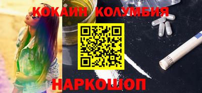 меф Аргун