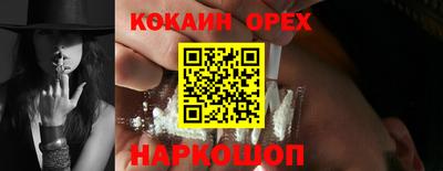 гашиш Апрелевка