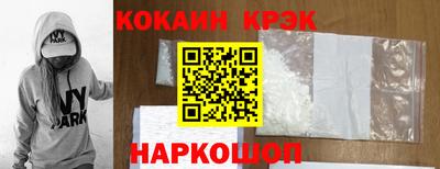 меф Аргун