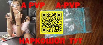 меф Аргун