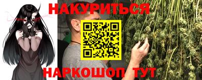 гашиш Апрелевка
