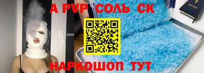 jwh Апшеронск