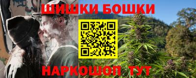 jwh Апшеронск