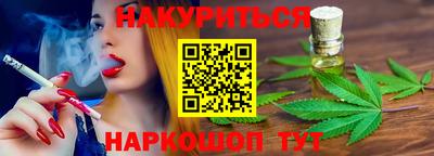 гашиш Апрелевка