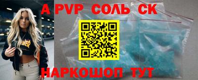 jwh Апшеронск