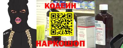 jwh Апшеронск