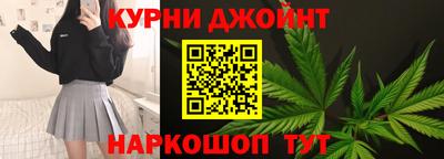 jwh Апшеронск