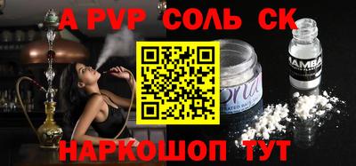 гашиш Апрелевка