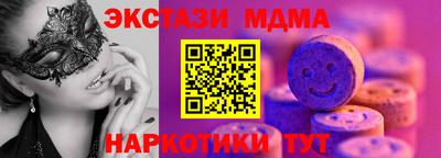 jwh Апшеронск