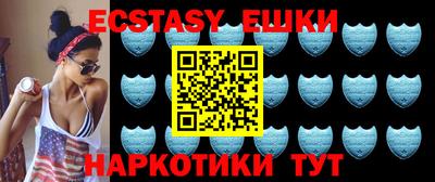 меф Аргун