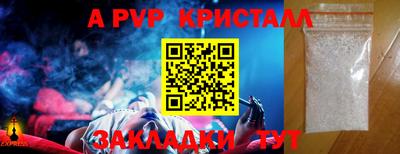 гашиш Апрелевка