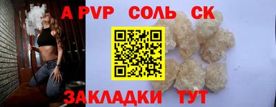 jwh Апшеронск
