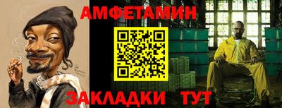 jwh Апшеронск