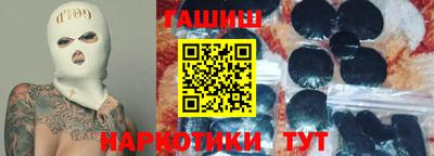 jwh Апшеронск
