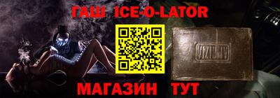 гашиш Апрелевка