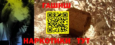 меф Аргун