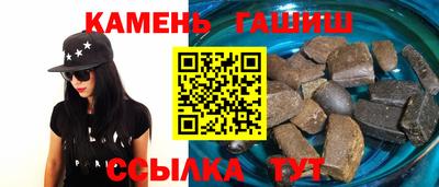 меф Аргун