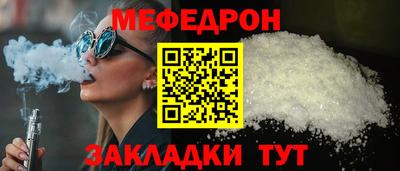 jwh Апшеронск