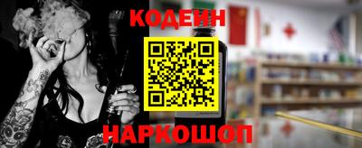 меф Аргун