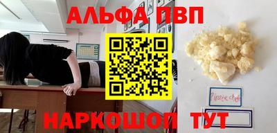 меф Аргун