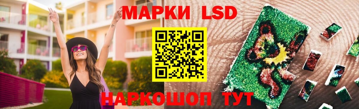 Лсд 25 экстази ecstasy Россия