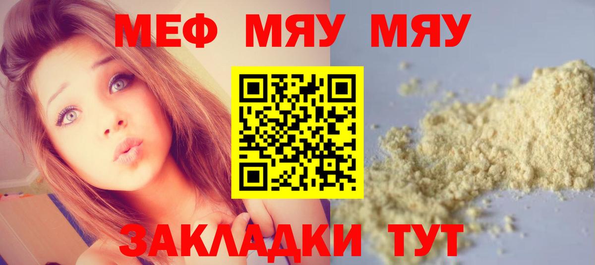 Амфетамин Россия