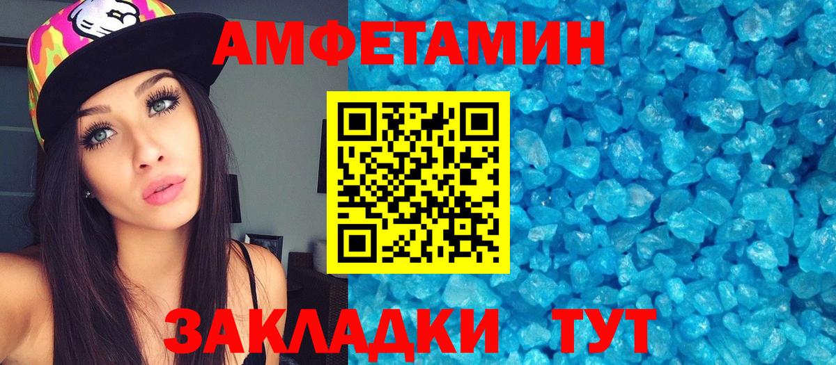 Метадон  Конопля  Вход с VPN  Альфа ПВП СОЛЬ кристаллы  КОКАИН  Россия  ЭКСТАЗИ  Меф кристаллы  Гашиш  ГАШ 