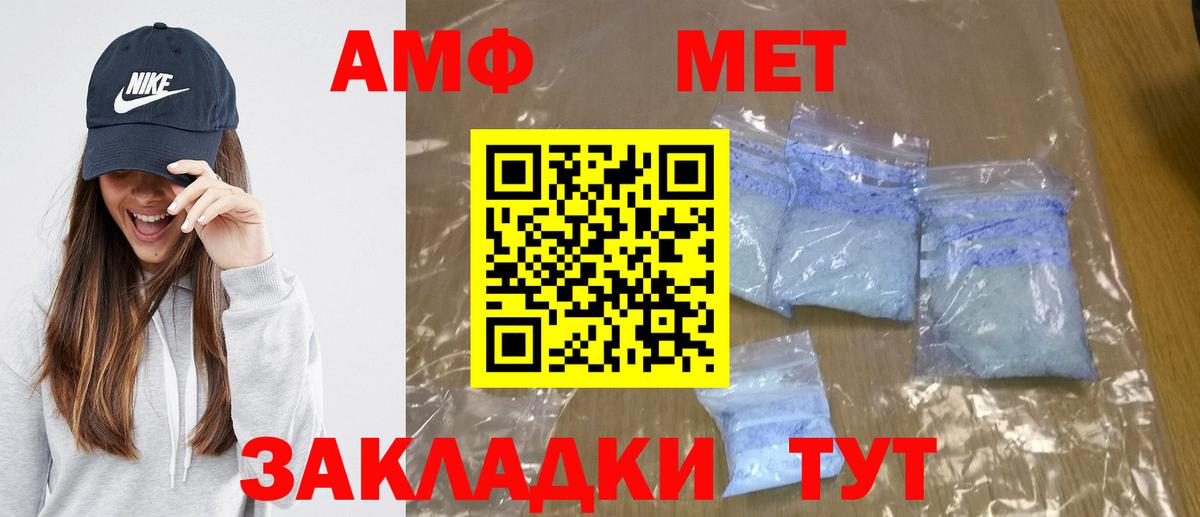 Россия  МЕТАМФЕТАМИН мет  Вход с VPN 