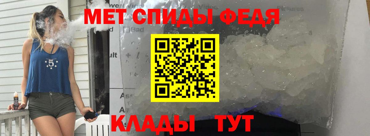 МЕТАМФЕТАМИН Декстрометамфетамин 99.9% Россия