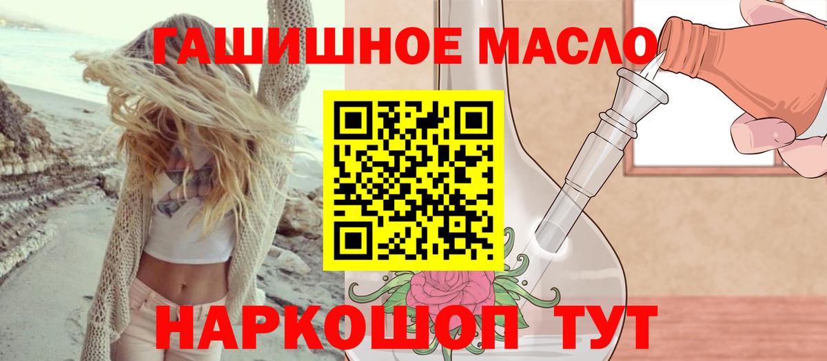 Дистиллят ТГК концентрат Россия