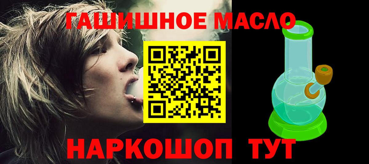 Дистиллят ТГК вейп  Вход с VPN  Россия 