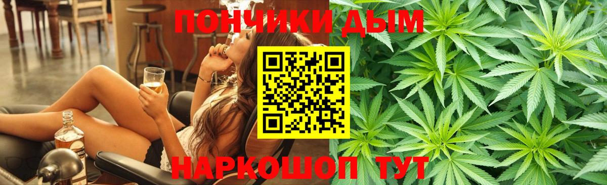 МАРИХУАНА Ganja Россия